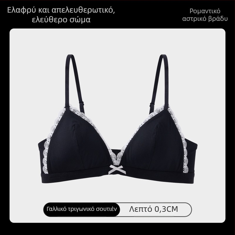 Σετ σουτιέν από βαμβάκι, καλούπωμα 3/4, με λεπτό πάνω και παχύτερο κάτω, σταθερά ιμάνια, πίσω κούμπωμα τεσσάρων σειρών γάντζων-ματιών
