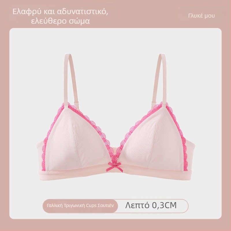 Σετ σουτιέν από βαμβάκι, καλούπωμα 3/4, με λεπτό πάνω και παχύτερο κάτω, σταθερά ιμάνια, πίσω κούμπωμα τεσσάρων σειρών γάντζων-ματιών