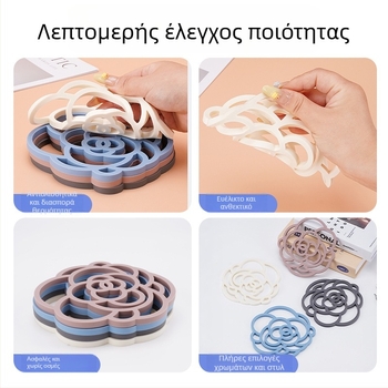 Σιλικονούχοι στρογγυλοί πάτοι για ποτήρια και πιάτα – Αντιολισθητικά, Αδιάβροχα, Θερμομονωτικά, Κατάλληλα για φριτέζα αέρα