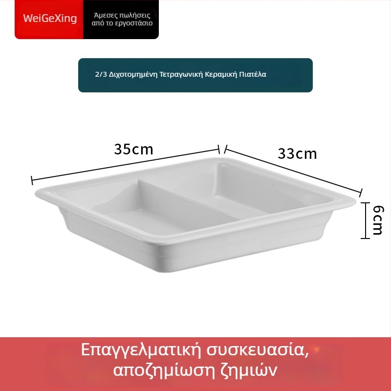 Κεραμικός εσωτερικός κάδος για φούρνο μπουφέ με διατήρηση θερμότητας, με τετράγωνη λεκάνη εστίασης και στρογγυλό κεραμικό πιάτο, Jiaojiexing μάρκα, κατάλληλο για ξενοδοχεία και εστιατόρια