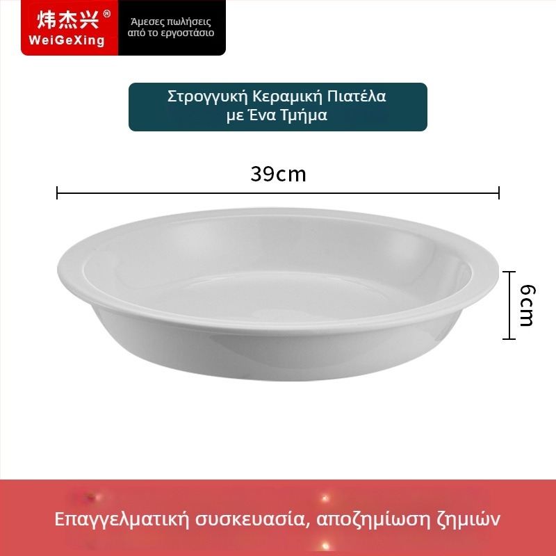 Κεραμικός εσωτερικός κάδος για φούρνο μπουφέ με διατήρηση θερμότητας, με τετράγωνη λεκάνη εστίασης και στρογγυλό κεραμικό πιάτο, Jiaojiexing μάρκα, κατάλληλο για ξενοδοχεία και εστιατόρια