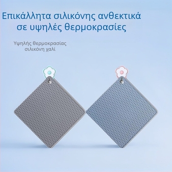 Τετράγωνη επιφάνεια από σιλικόνη για κατσαρόλες και πιάτα, θερμομονωτική και αντι-κάψιμο, κατάλληλη για φούρνο μικροκυμάτων