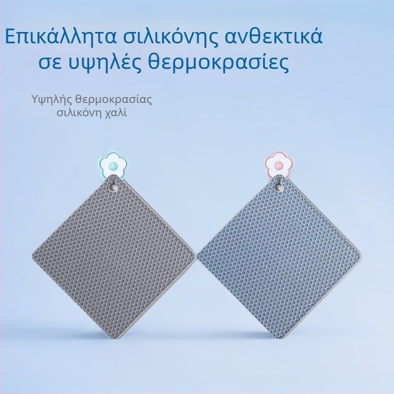 Τετράγωνη επιφάνεια από σιλικόνη για κατσαρόλες και πιάτα, θερμομονωτική και αντι-κάψιμο, κατάλληλη για φούρνο μικροκυμάτων