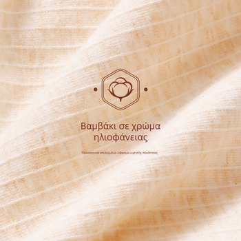 Γυναικείο σουτιέν-βέστο από 100% βαμβάκι, διαπνέον, πλήρες κύπελλο, λεπτό καλούπι, σταθερά διπλά λουριά