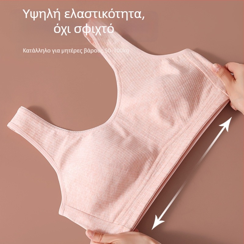 Γυναικείο σουτιέν-βέστο από 100% βαμβάκι, διαπνέον, πλήρες κύπελλο, λεπτό καλούπι, σταθερά διπλά λουριά