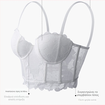 Σουτιέν διαμόρφωσης με μπανέλες, 3/4 cup, δαντελωτό νάιλον, Αφαιρούμενες τιράντες, πλευρικό κλείσιμο (3/4 cup; δαντελωτό νάιλον; Αφαιρούμενες τιράντες; πλευρικό κλείσιμο)