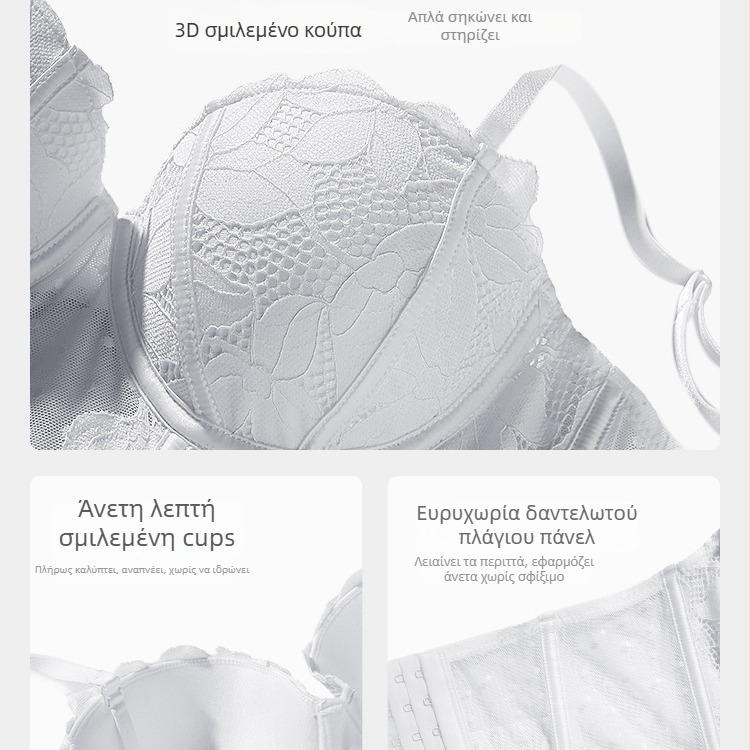 Σουτιέν διαμόρφωσης με μπανέλες, 3/4 cup, δαντελωτό νάιλον, Αφαιρούμενες τιράντες, πλευρικό κλείσιμο (3/4 cup; δαντελωτό νάιλον; Αφαιρούμενες τιράντες; πλευρικό κλείσιμο)