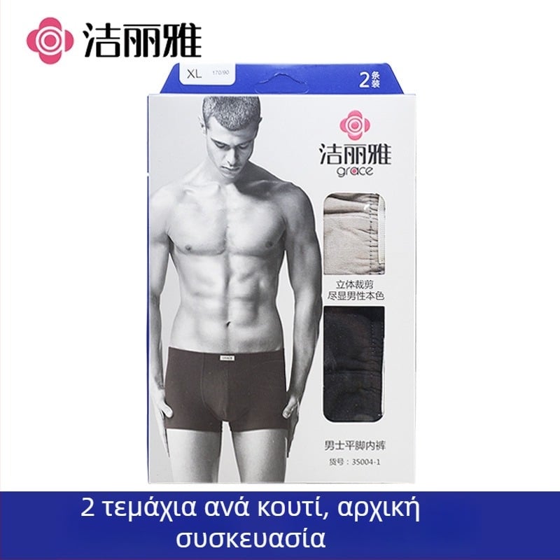 Ανδρικά μποξέρ από 100% βαμβάκι, μεσαίο ύψος μέσης, αναπνεύσιμα, πλεκτά, συσκευασμένα σε κουτί.