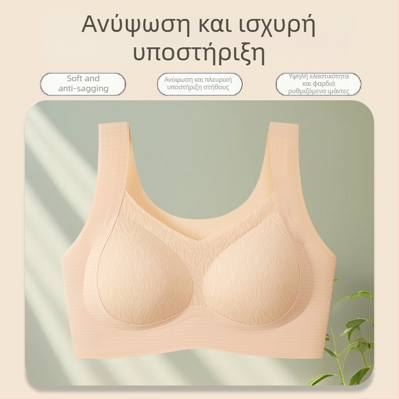 Συνεχές σουτιέν χωρίς σύρμα με ευρείς ιμάντες, πλήρης κύπελλο, λεπτά μορφοποιημένα κύπελλα, σταθεροί διπλοί ιμάντες, επένδυση από σπαντέξ (νάιλον)