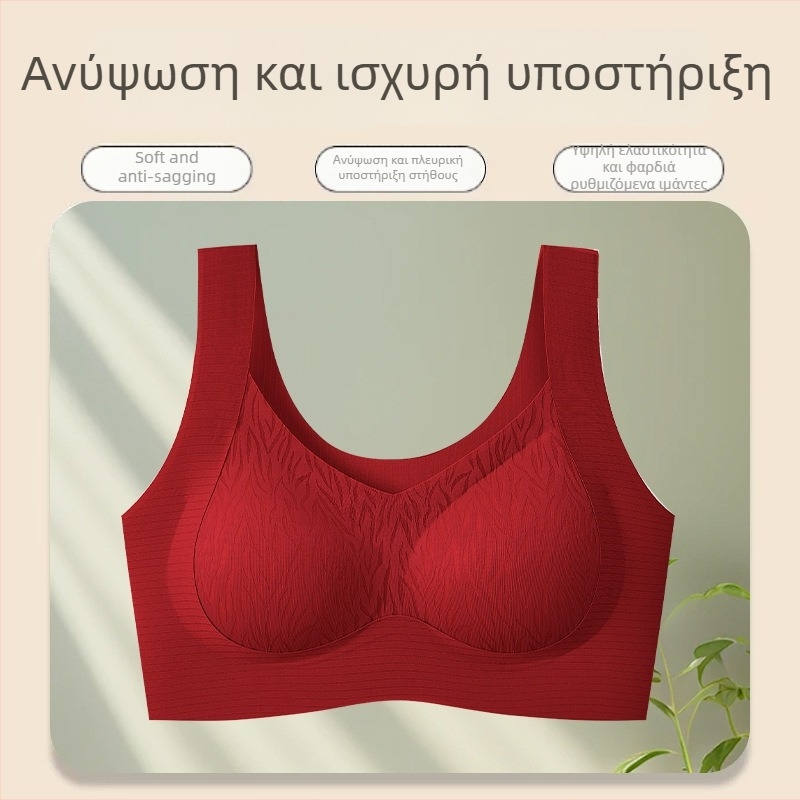 Συνεχές σουτιέν χωρίς σύρμα με ευρείς ιμάντες, πλήρης κύπελλο, λεπτά μορφοποιημένα κύπελλα, σταθεροί διπλοί ιμάντες, επένδυση από σπαντέξ (νάιλον)