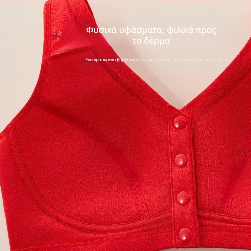 Βαμβακερό σουτιέν σε στυλ γιλέκου με μπροστινό κούμπωμα, πλήρης κύπελλο, λεπτά διαμορφωμένα κυπελάκια, σταθεροί ιμάντες, διαπνέον και άνετο