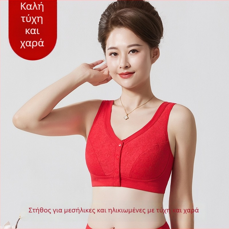 Βαμβακερό σουτιέν σε στυλ γιλέκου, με πλήρη κύπελα, μπροστινό κούμπωμα, σταθεροί ιμάντες