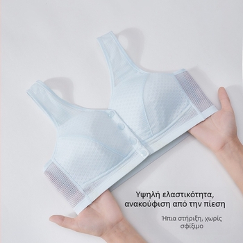 Γυναικείο σουτιέν σε στιλ γιλέκου, διαπνέον νάιλον, βαμβακερή επένδυση, πλήρες κάλυμμα, μπροστινό κούμπωμα