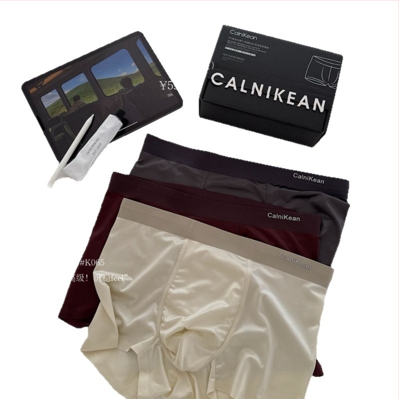 Ανδρικά μποξεράκια μεσαίας μέσης, αντιβακτηριακά, γρήγορο στέγνωμα, αναπνεόμενα, νάιλον σατέν ύφασμα