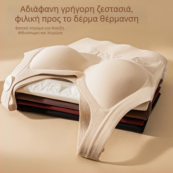 Γυναικείο bralette με καλούπι 3/4, διαμορφωμένη чашα (πάνω λεπτή, κάτω παχύτερη), σταθερά ιμάντες, ύφασμα νάιλον με επένδυση από σπάνξ 30–50%, όμορφος σχεδιασμός στην πλάτη, κυκλοφορία φθινοπωρινή 2025