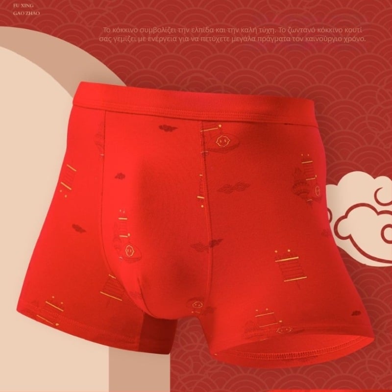 Ανδρικά μποξέρ από Modal, μεσαία μέση, απλή ύφανση, 95% Modal, διαπνοή και αντιβακτηριακά