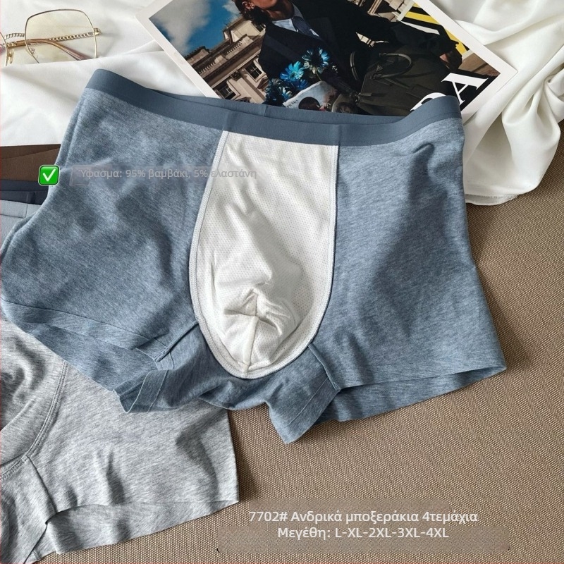 Ανδρικά boxer briefs μεσαίας ζώνης, Hui Zhixin, βαμβάκι 90–95%, διαπνοή, γρήγορο στέγνωμα, αντιβακτηριακά