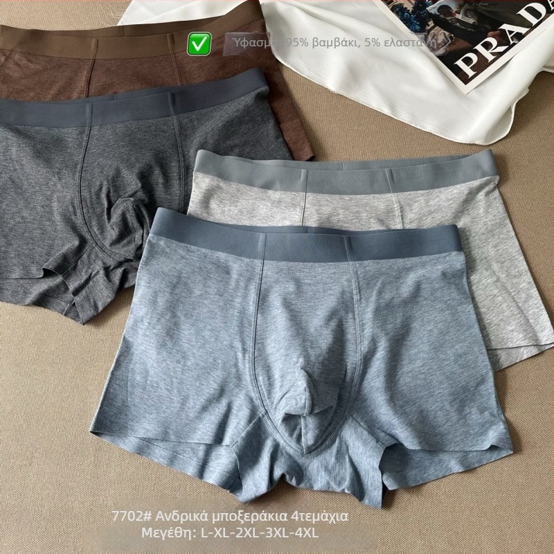 Ανδρικά boxer briefs μεσαίας ζώνης, Hui Zhixin, βαμβάκι 90–95%, διαπνοή, γρήγορο στέγνωμα, αντιβακτηριακά