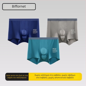 Celebrity Family ανδρικά seamless boxer briefs με πατενταρισμένο διπλό ανάγλυφο στην περιοχή του καβαλου