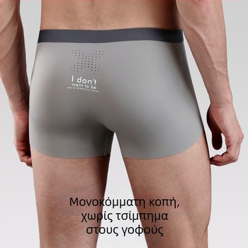 Celebrity Family ανδρικά seamless boxer briefs με πατενταρισμένο διπλό ανάγλυφο στην περιοχή του καβαλου