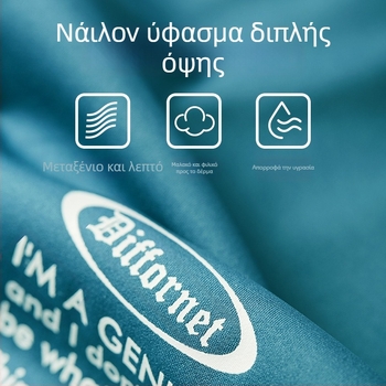 Celebrity Family ανδρικά seamless boxer briefs με πατενταρισμένο διπλό ανάγλυφο στην περιοχή του καβαλου