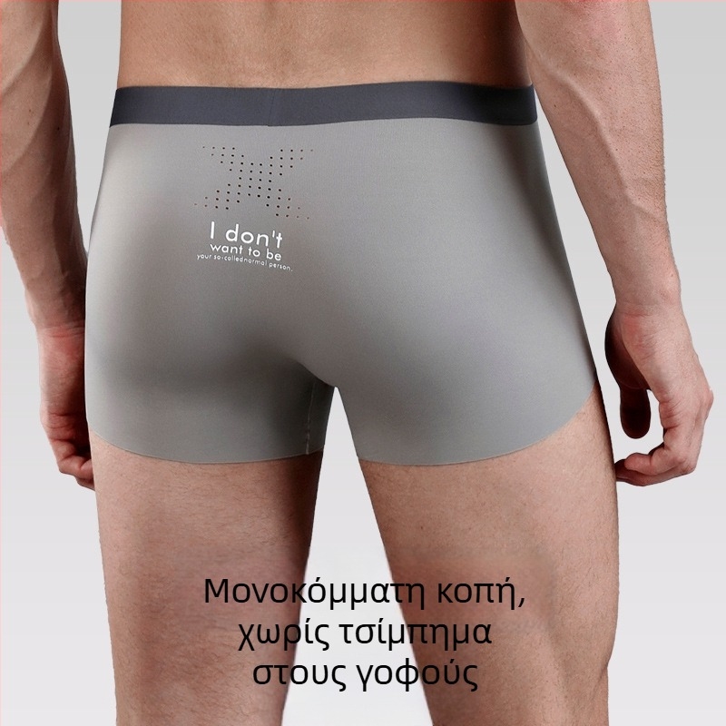 Celebrity Family ανδρικά seamless boxer briefs με πατενταρισμένο διπλό ανάγλυφο στην περιοχή του καβαλου