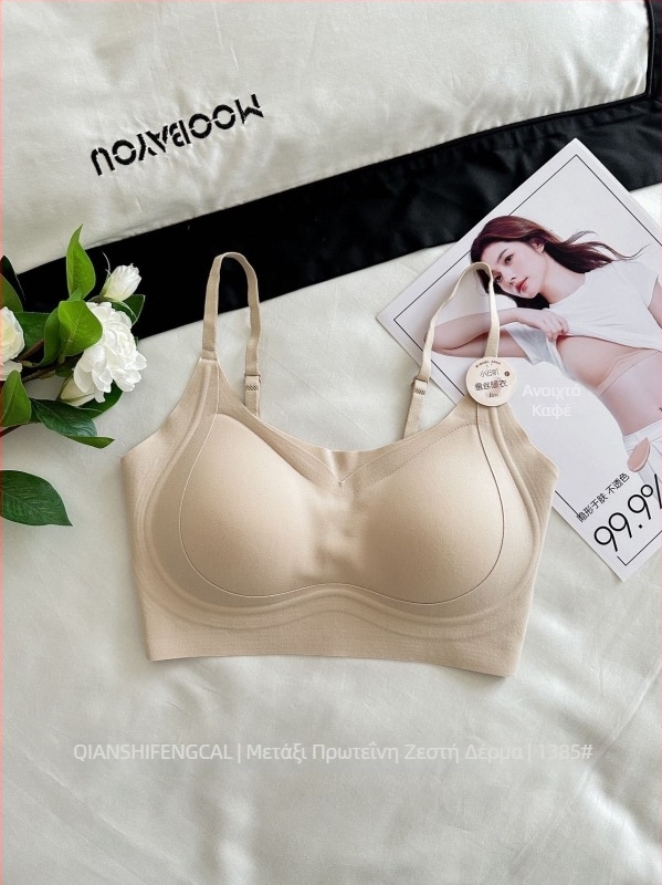 Αόρατο, χωρίς σύρμα, σουτιέν-βέστα με πίσω στήριξη, 3/4 κάψα, επά moulded από βαμβάκι, βασικό ύφασμα νάιλον, επένδυση σπάνξ, σταθερές τιράντες, για όλες τις εποχές