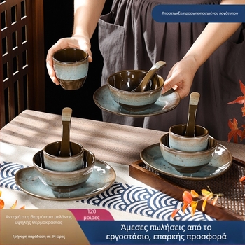 Μελαμινικό σετ σερβιρισμάτων τραπεζιού τεσσάρων τεμαχίων – μίμηση πορσελάνης, μοτίβο γλάσου με κουκκίδες, μοντέρνος σχεδιασμός, Belein, δυνατότητα εξατομίκευσης