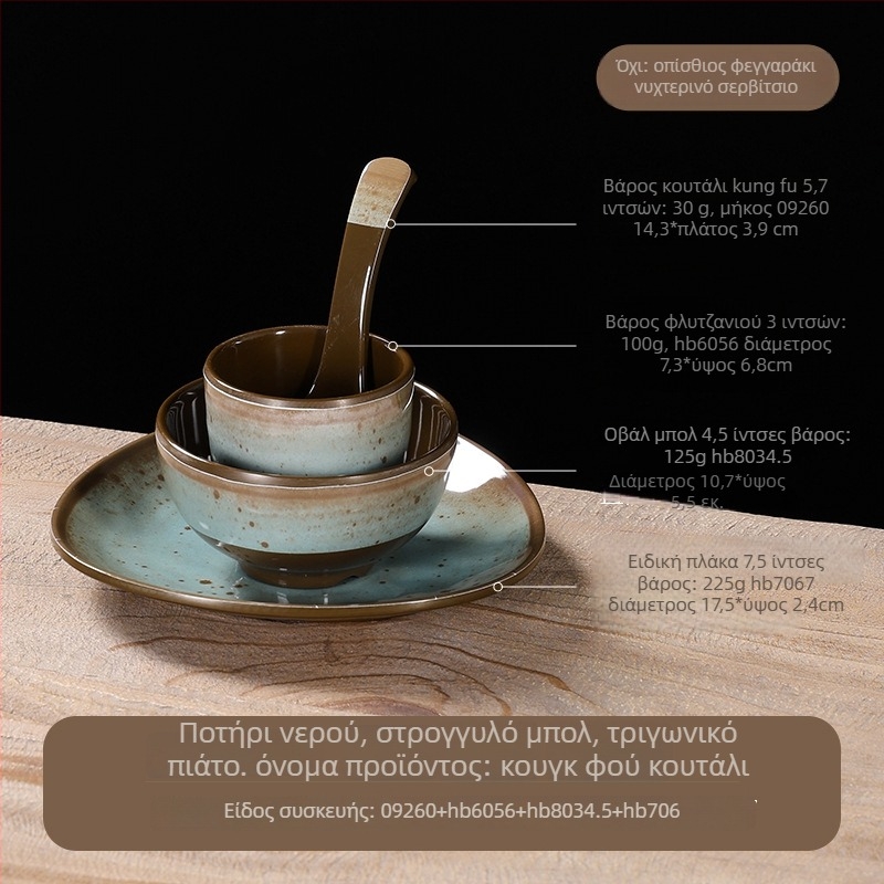 Μελαμινικό σετ σερβιρισμάτων τραπεζιού τεσσάρων τεμαχίων – μίμηση πορσελάνης, μοτίβο γλάσου με κουκκίδες, μοντέρνος σχεδιασμός, Belein, δυνατότητα εξατομίκευσης