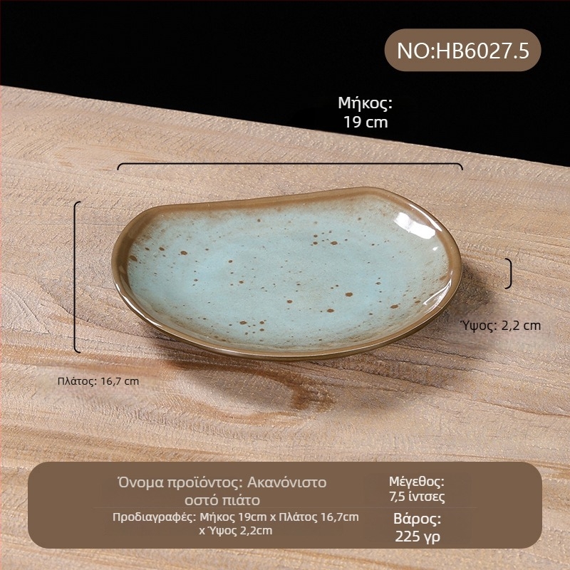 Μελαμινικό σετ σερβιρισμάτων τραπεζιού τεσσάρων τεμαχίων – μίμηση πορσελάνης, μοτίβο γλάσου με κουκκίδες, μοντέρνος σχεδιασμός, Belein, δυνατότητα εξατομίκευσης