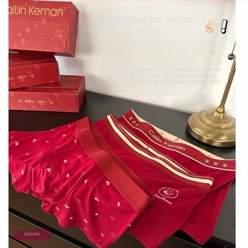 Ανδρικά boxer briefs από modal – διαπνοή, αντιβακτηριακό, μεσαία μέση, εσωτερική επένδυση καβάλου βισκόζη, μονόχρωμο σχέδιο