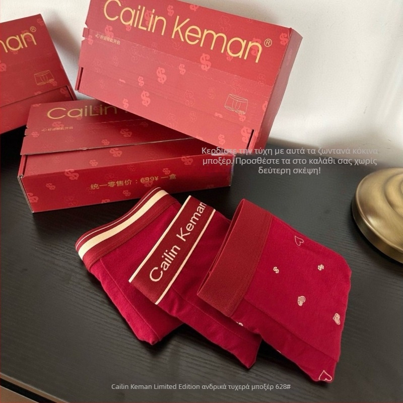 Ανδρικά boxer briefs από modal – διαπνοή, αντιβακτηριακό, μεσαία μέση, εσωτερική επένδυση καβάλου βισκόζη, μονόχρωμο σχέδιο