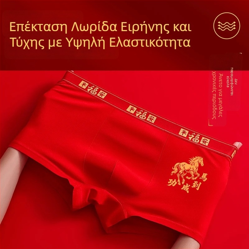 Ανδρικά boxer briefs από βαμβάκι, μοτίβο αλόγου, μεσαίας μέσης, βαμβακώδης καβάλος, 95–100% βαμβάκι, συσκευασία δώρου