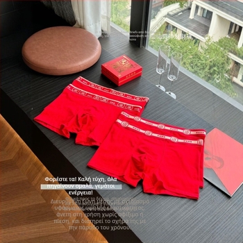 Ανδρικά boxer briefs από 100% βαμβάκι, κόκκινο χρώμα, μεσαία ζώνη, αναπνέοντα και άνετα, για εορτές του έτους γέννησης και γάμου, σε συσκευασία δώρου