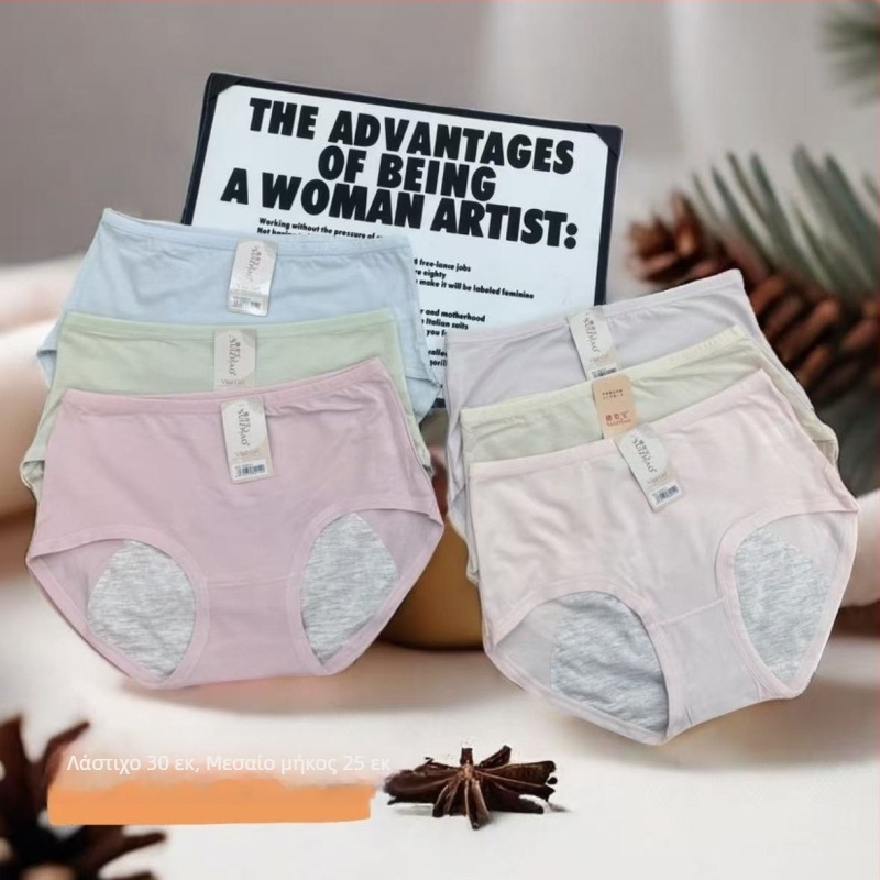 Γυναικείος εσώρουχος περιόδου, αναπνεύσιμος βαμβακερός ιστός 70–80%, μεσαία ζώνη μέσης, επένδυση 100% βαμβάκι, απλό ύφανση