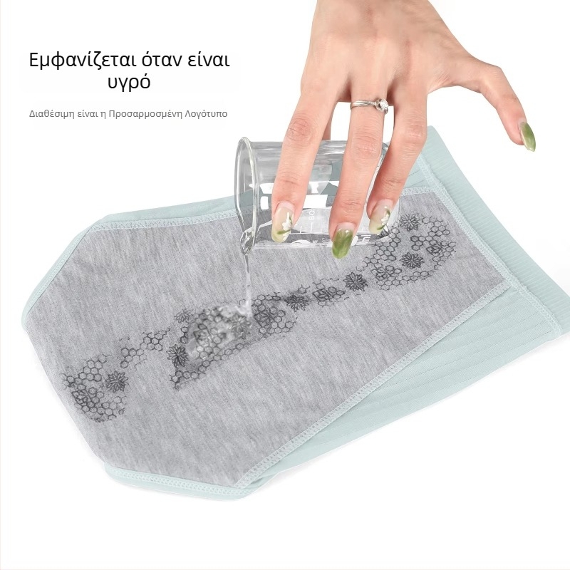 Γυναικείες παντελόνες περιόδου με τετραπλό στρώμα προστασίας από διαρροή, κύριο ύφασμα νάιλον 92% (πλεκτό), επένδυση στην περιοχή των γεννητικών οργάνων πολυεστέρα 100%, μέση μεσαία, μονόχρωμο