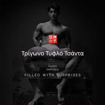 Ανδρικά μποξέρ μεσαίας μέσης, άνετη εφαρμογή; ύφασμα: regenerated cellulose fiber; επένδυση καβάλου: 50–70% ανακυκλωμένα ινά; OEM υποστήριξη