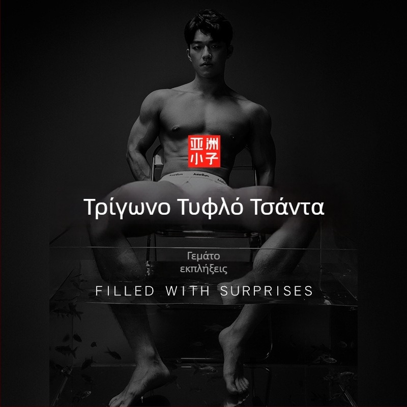 Ανδρικά μποξέρ μεσαίας μέσης, άνετη εφαρμογή; ύφασμα: regenerated cellulose fiber; επένδυση καβάλου: 50–70% ανακυκλωμένα ινά; OEM υποστήριξη