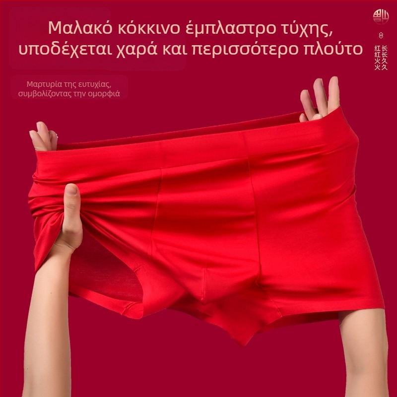 Banana Secret ανδρικά μποξέρ σλιπ από Modal 60s, κόκκινο, αναπνεύσιμα και άνετα, για όλες τις εποχές
