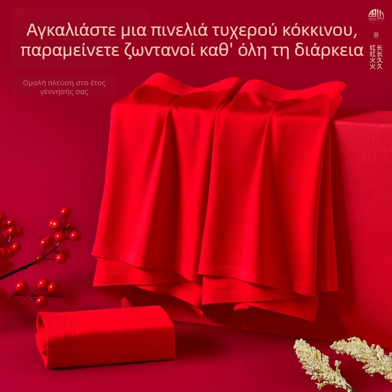 Banana Secret ανδρικά μποξέρ σλιπ από Modal 60s, κόκκινο, αναπνεύσιμα και άνετα, για όλες τις εποχές