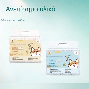 Παντελόνια περιόδου για σκύλους – μη υφαντό ύφασμα, casual στυλ, unisex