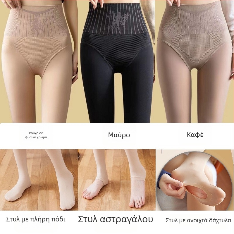 Καλσόν-παντόχωση με φλίς, ψηλή μέση, παχιές, στενή γραμμή, πολυεστέρα-νάιλον-σπάντεξ ανάμιξη, 50–70% νάιλον, 30–50% σπάντεξ, χειμώνας 2023