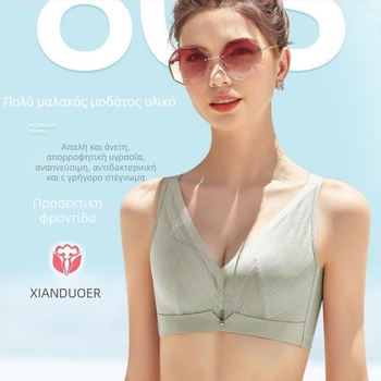 Μπουστάι χωρίς σύρμα με push-up, 3/4 κύπελλα, αποσπώμενοι ιμάντες, νάιλον