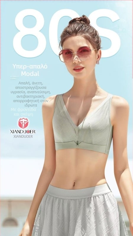 Μπουστάι χωρίς σύρμα με push-up, 3/4 κύπελλα, αποσπώμενοι ιμάντες, νάιλον