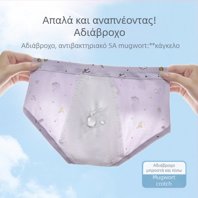 Βαμβακερά εσώρουχα περιόδου για κορίτσια, προστασία από διαρροές, μεσαίας ζώνης