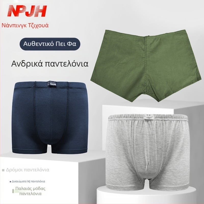 Ανδρικά μποξέρ από βαμβάκι modal, αναπνέοντα και ανθεκτικά, σε μεγάλο μέγεθος