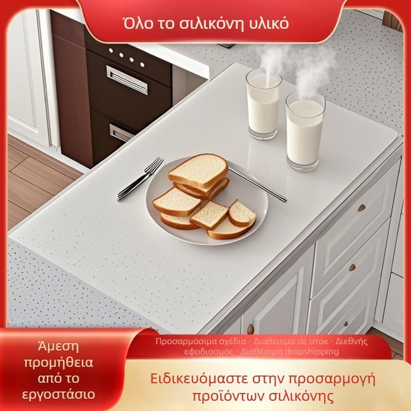 Υπόστρωμα από σιλικόνη για τραπέζι κουζίνας, τετράγωνο, θερμομονωτικό και αντι-καψίματος, εύκολος καθαρισμός, μοντέρνος μινιμαλιστικός σχεδιασμός
