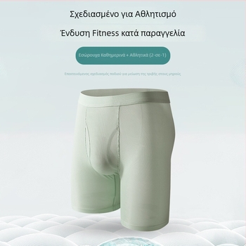 Ανδρικά boxer briefs κατά της τριβής, αναπνεύσιμο ύφασμα ice silk, επιμηκυμένο μήκος