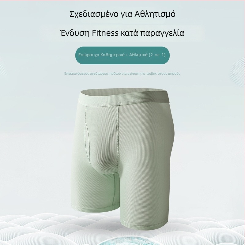 Ανδρικά boxer briefs κατά της τριβής, αναπνεύσιμο ύφασμα ice silk, επιμηκυμένο μήκος