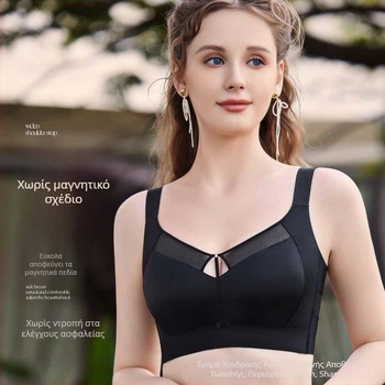 Plus-Size σατέν σουτιέν με πλήρες κάλυμμα, push‑up, ρυθμιζόμενους ιμάντες και κούμπωμα πίσω με πέντε σειρές